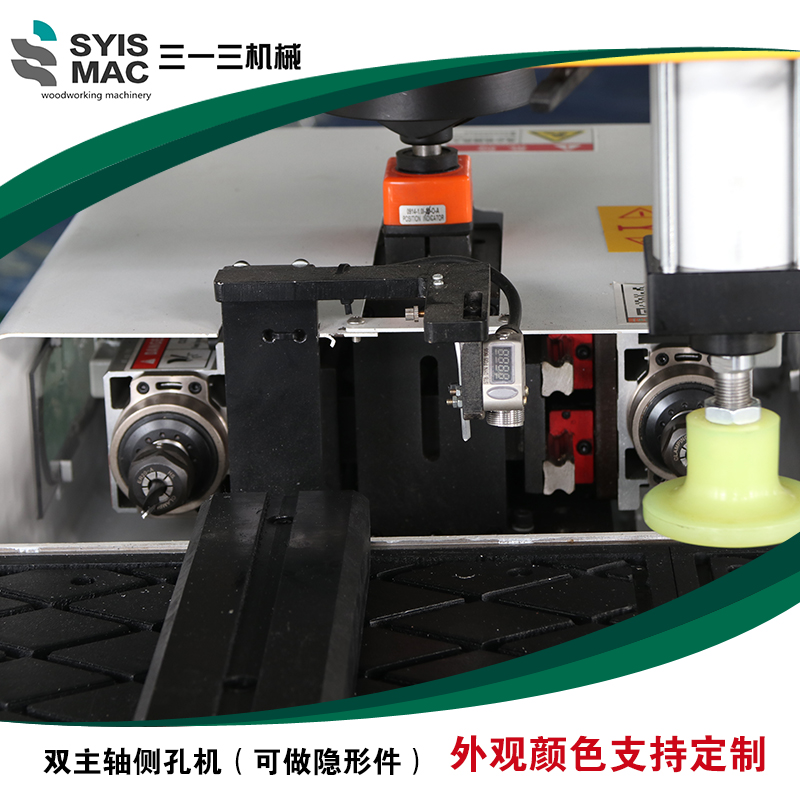 激光側(cè)孔機