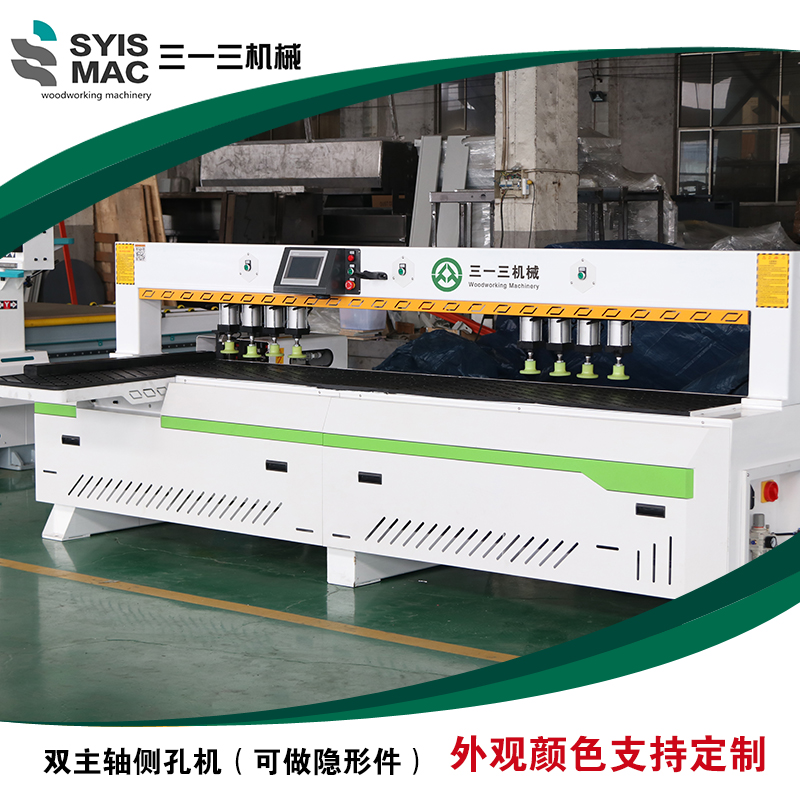 激光側(cè)孔機