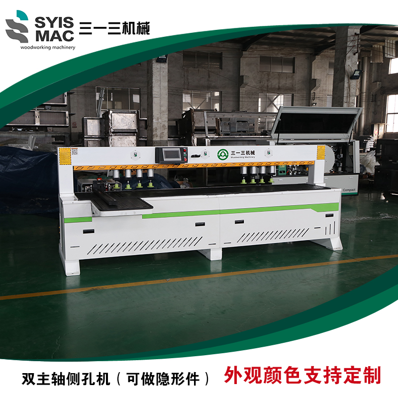 激光側(cè)孔機