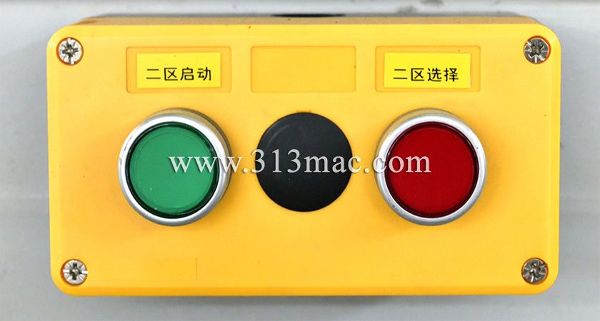 區域控制按鈕