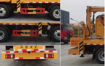 程力牌CL5041JGK6DT型高空作業(yè)車